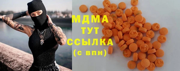 дистиллят марихуана Белоозёрский