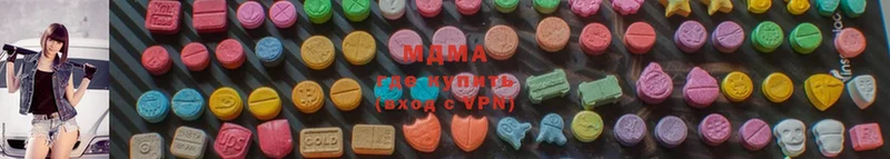 MDMA Molly  Джанкой 